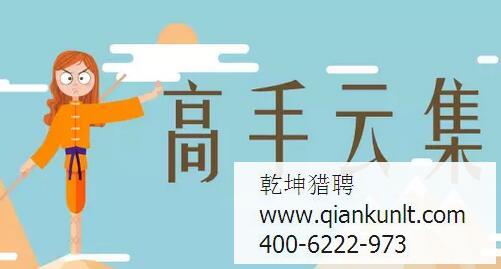 獵頭問答 | 文藝少女和電話銷售誰適合轉獵頭