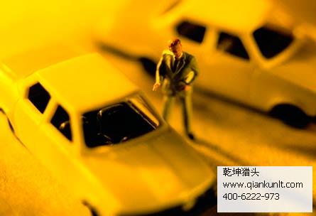 進出口貿易獵頭公司