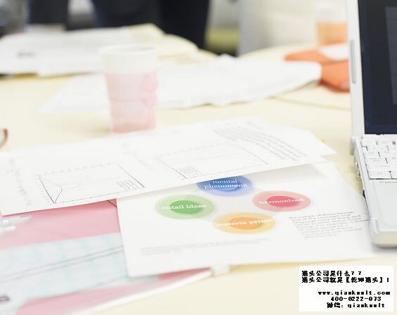 靜安區在線教育獵頭公司