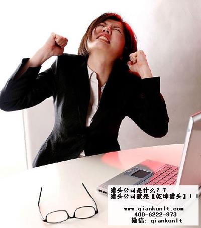 網絡游戲獵頭公司