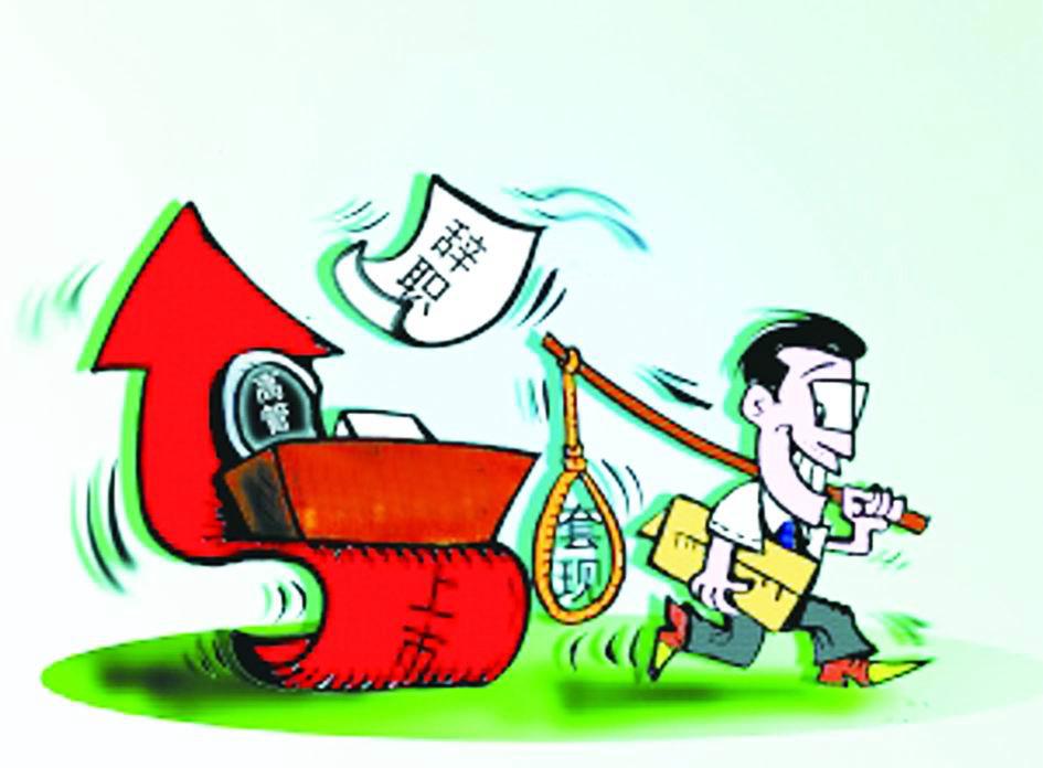 北京獵頭職位推薦-東北區銷售總監