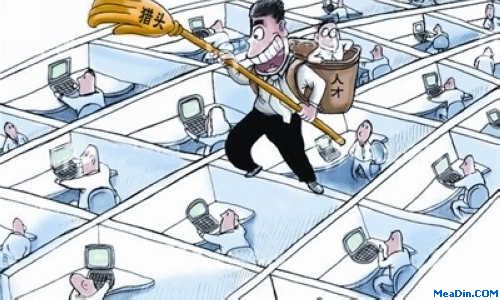 北京獵頭：我國房地產行業人才活動近況剖析